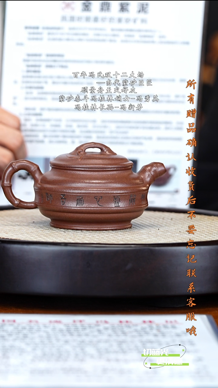 宜兴紫砂 FXY 紫泥 双线竹鼓 300cc