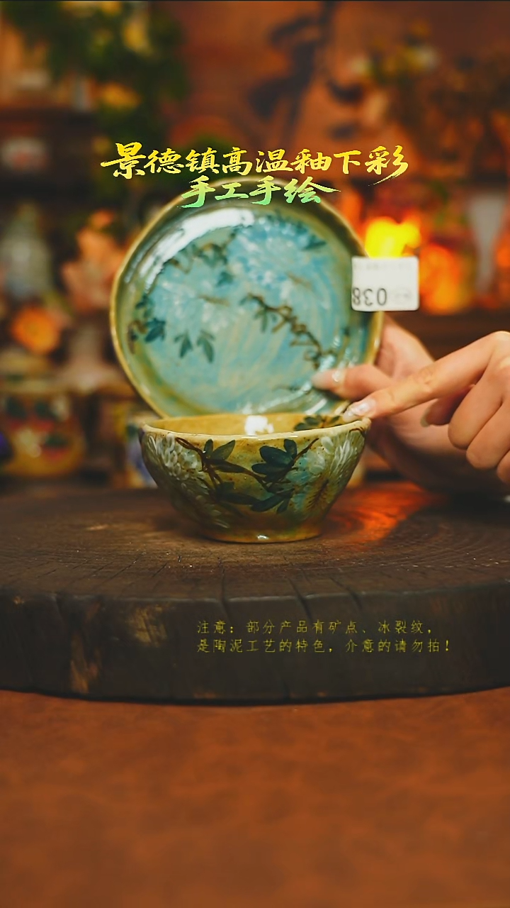 素简暖陶集手作038