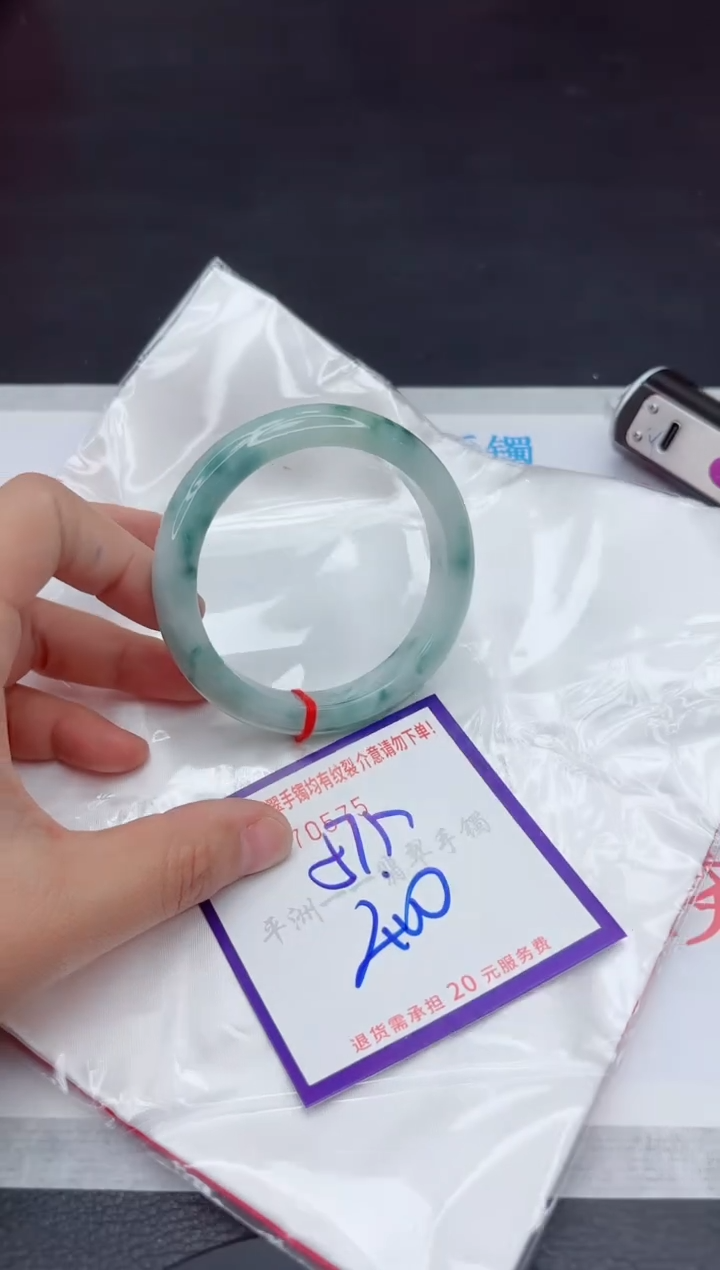 未镶嵌手镯翡翠111111