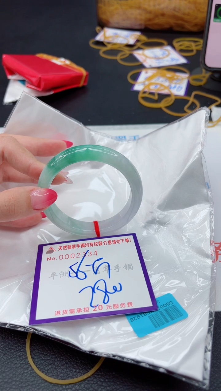 翡翠手镯未镶嵌1