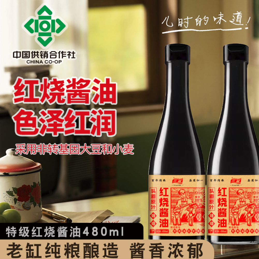 ������ �ϸ׽��� �����ֹ����� ���ղ����� 480ml*2 19.8Ԫ