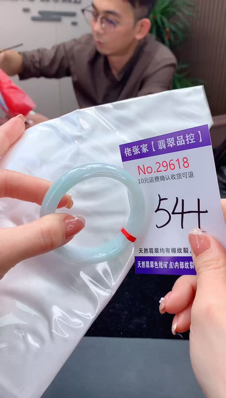 【闪购商品】翡翠手镯未镶嵌天然缅甸A货翡翠