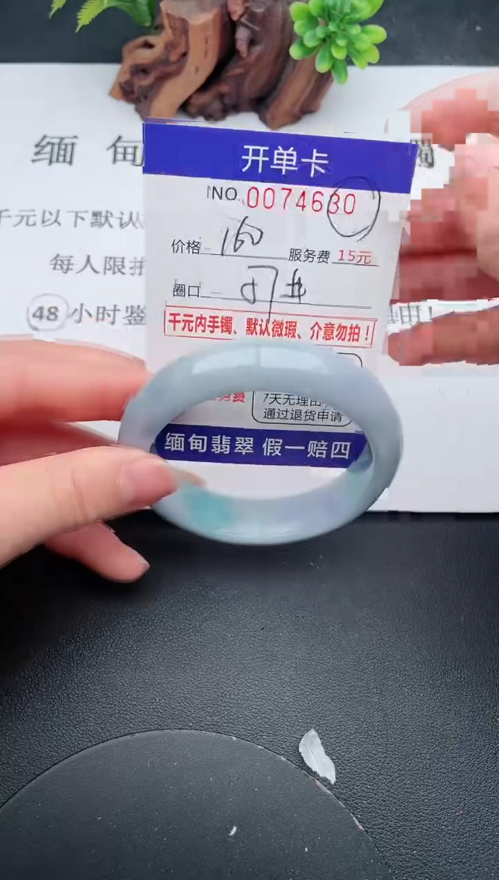 【闪购商品】30手镯即见即所得拍啥发啥