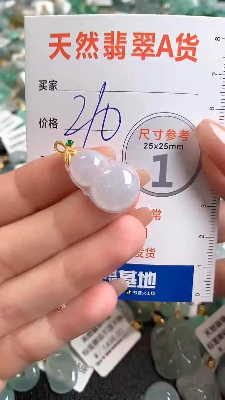 【闪购商品】翡翠颈饰18K金镶嵌0061218554