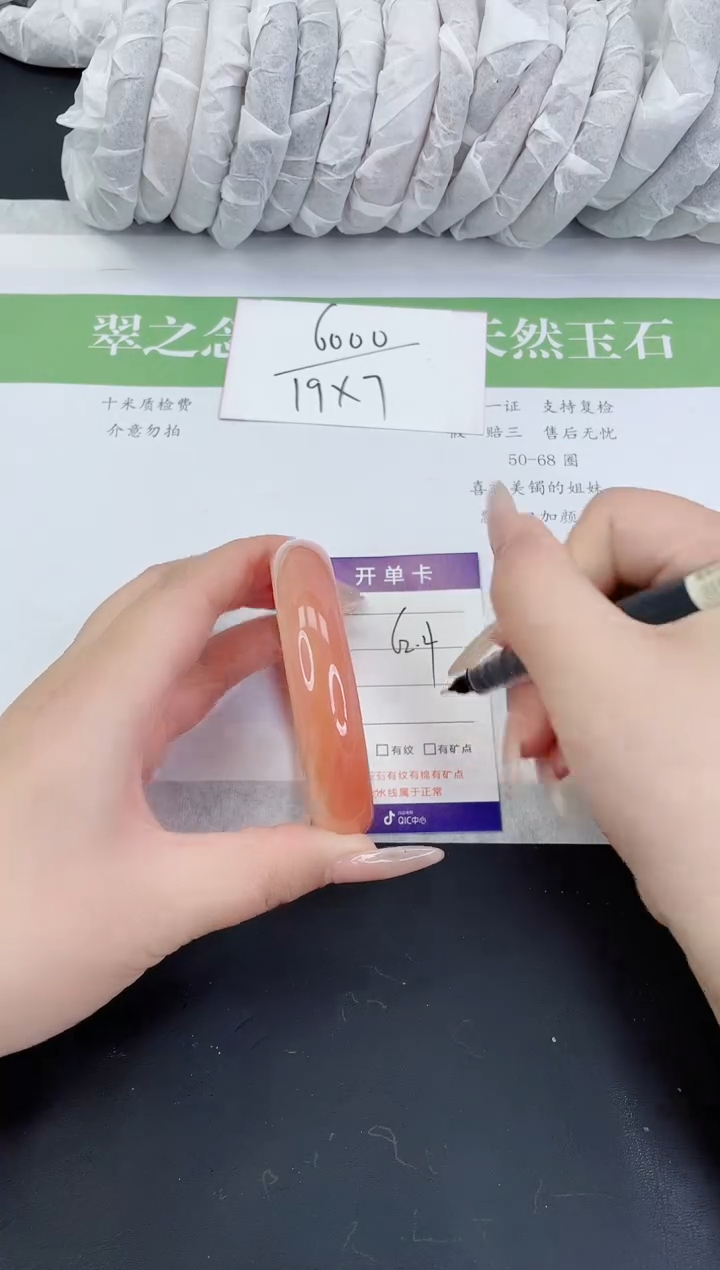 【闪购商品】石英质玉手镯未镶嵌H112-62+