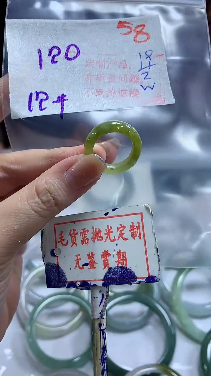 【闪购商品】定制翡翠未镶嵌毛货需精细抛光58多样性发1件120元