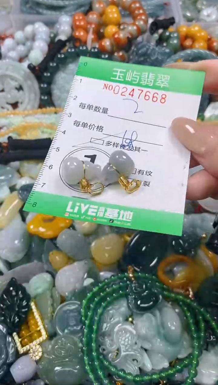 颈饰未镶嵌翡翠闪购0247668多样性发其一