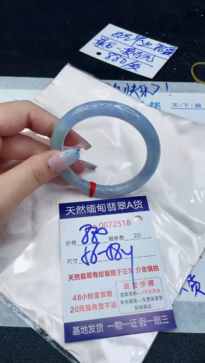 【闪购商品】翡翠手镯未镶嵌11111111111