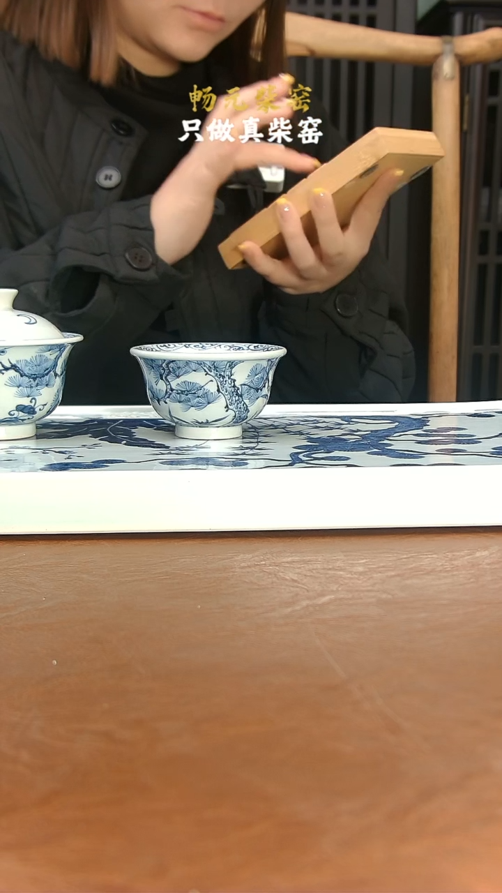 【闪购商品】柴窑松竹梅3件套-茶盘