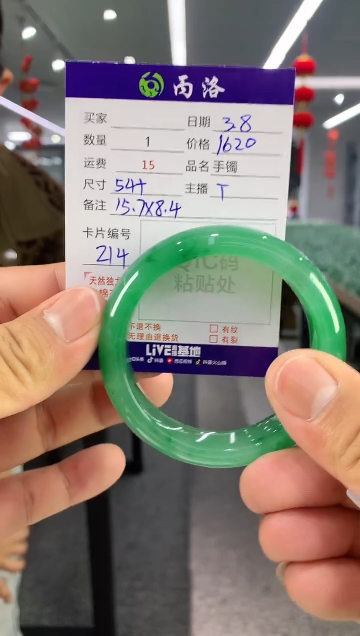 【闪购商品】石英质玉手镯未镶嵌手镯