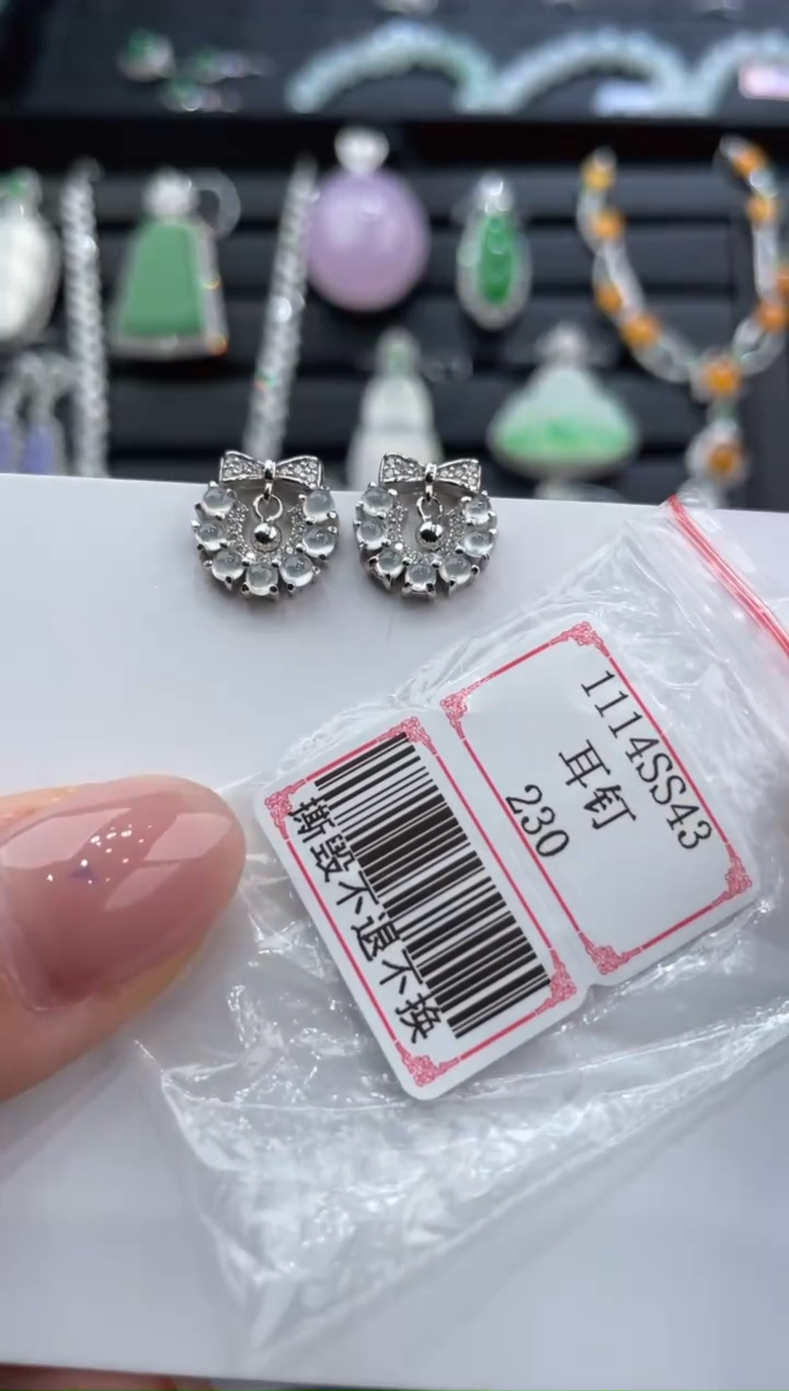 银S925镶嵌翡翠耳饰1114SS43