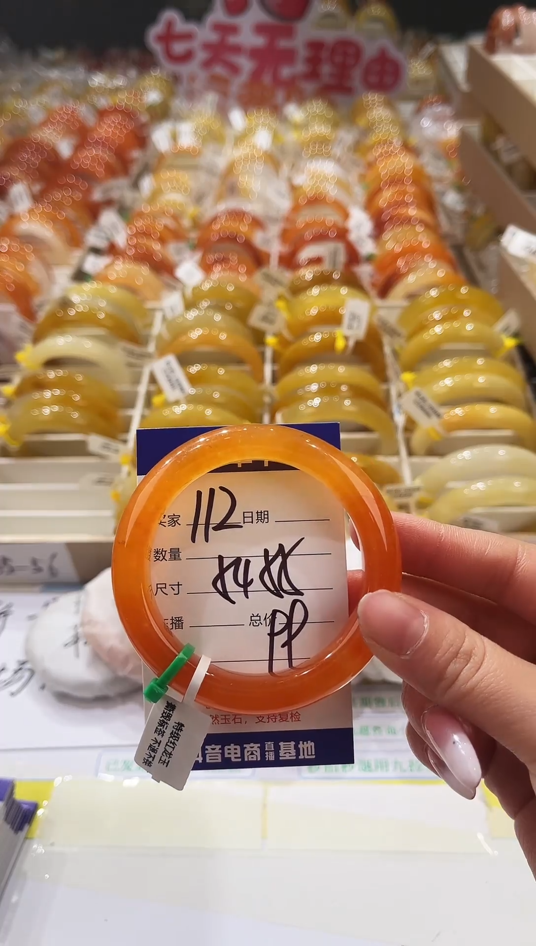 未镶嵌手镯石英质玉112  54-55