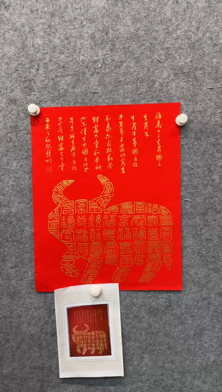 【闪购商品】书法pmb不二轩旗舰店国画ZYM37