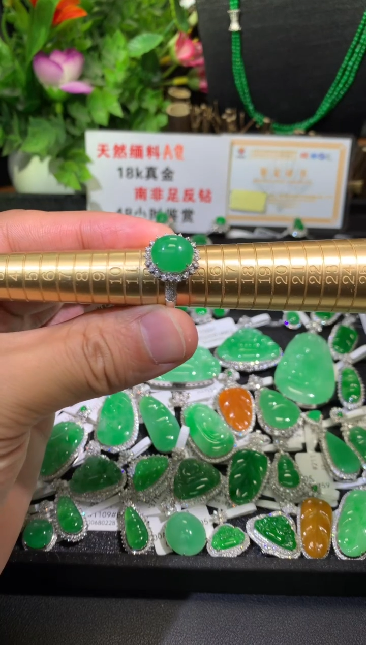 【闪购商品】翡翠戒指18K金镶嵌蛋面