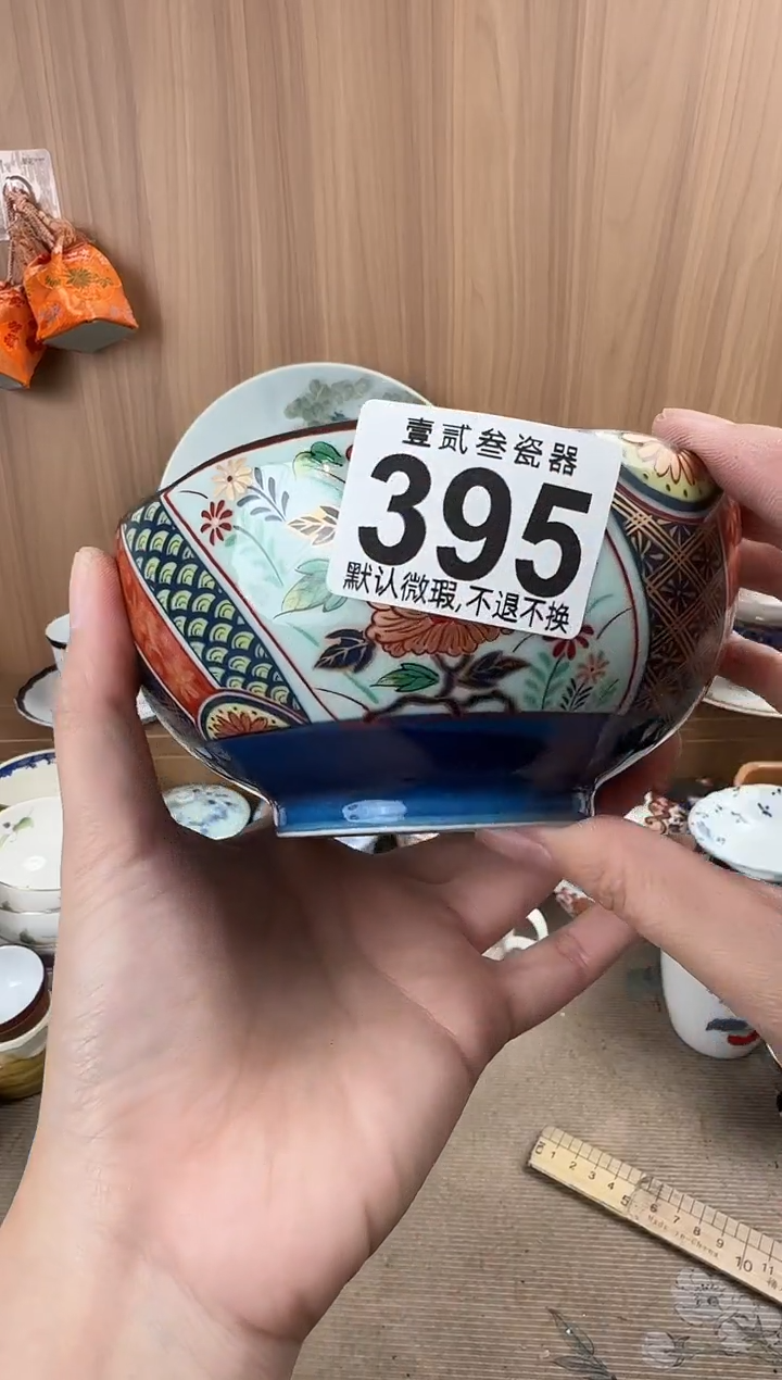 乐*瓷器瓷器瓷器瓷器瓷器