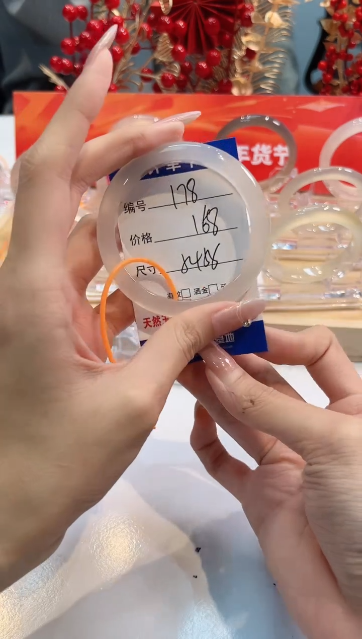 【闪购商品】玛瑙/玉髓手镯未镶嵌178-54+L马黑1瑕L-L