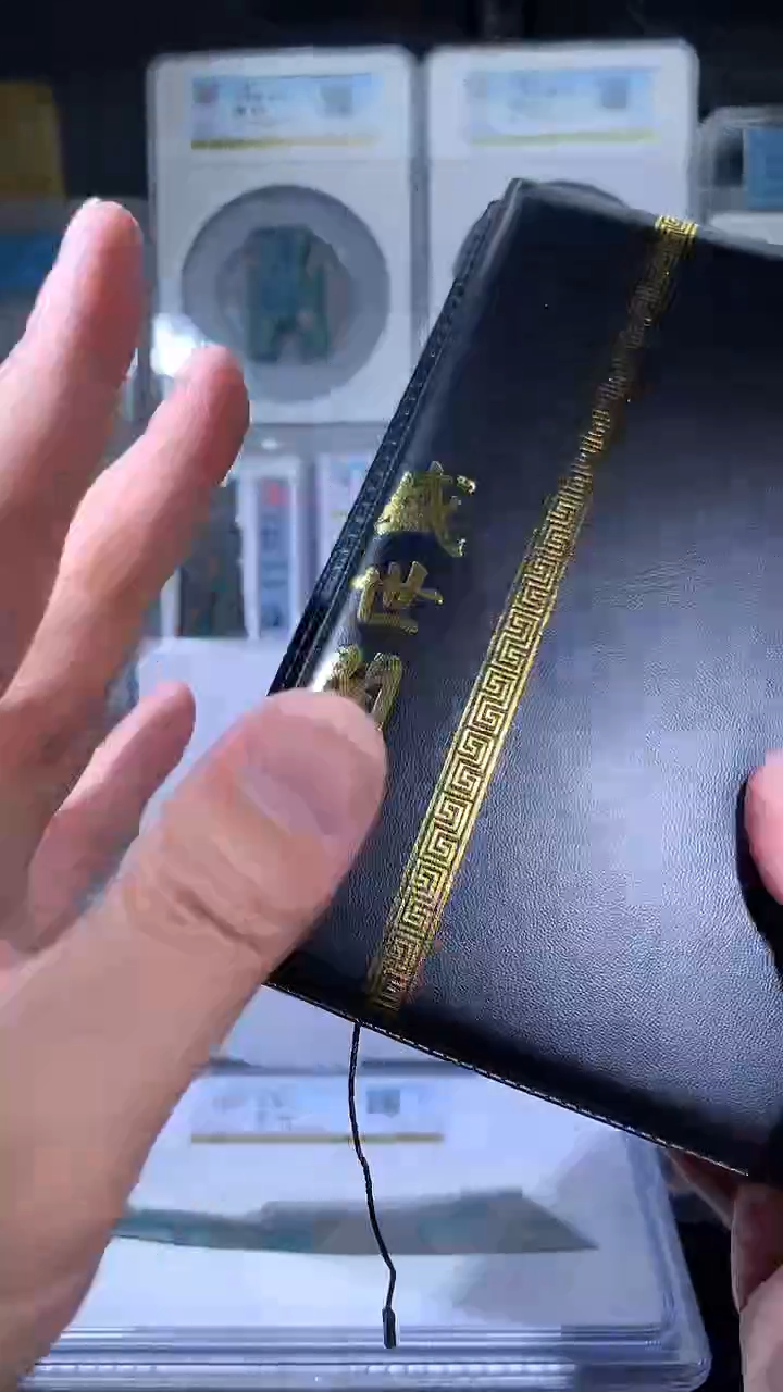 【闪购商品】铜御泉收藏盛世开元钱币册50枚