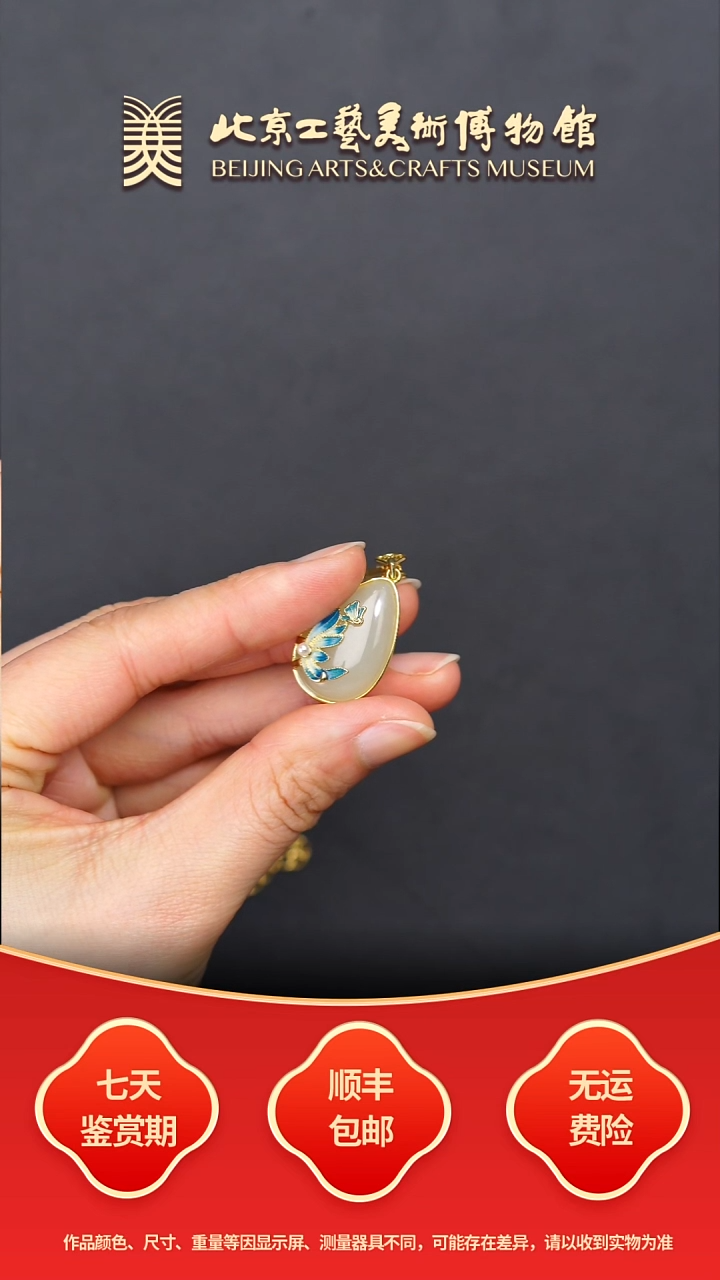 银S925镀金镶嵌和田玉挂件B1129GMD601（多样性发货）和田玉项链