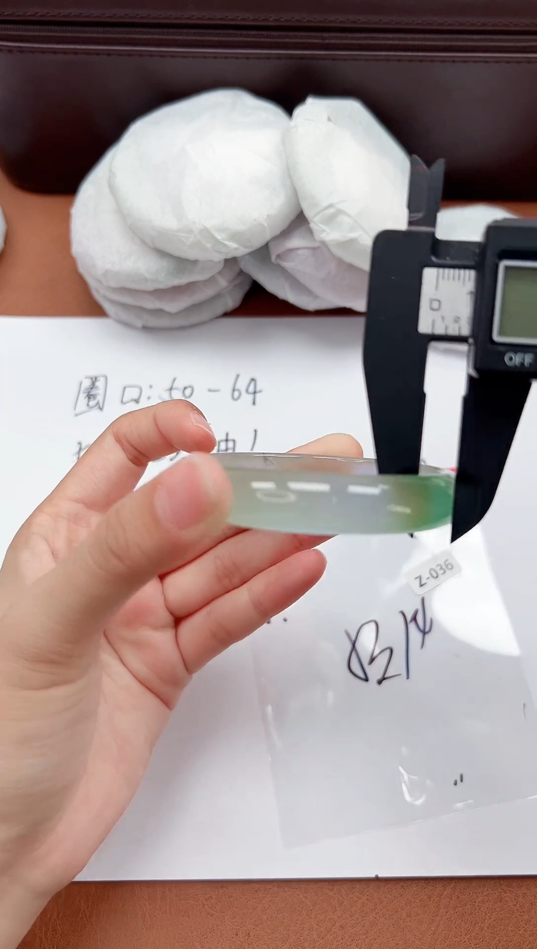 精品手镯，一物一拍Z036