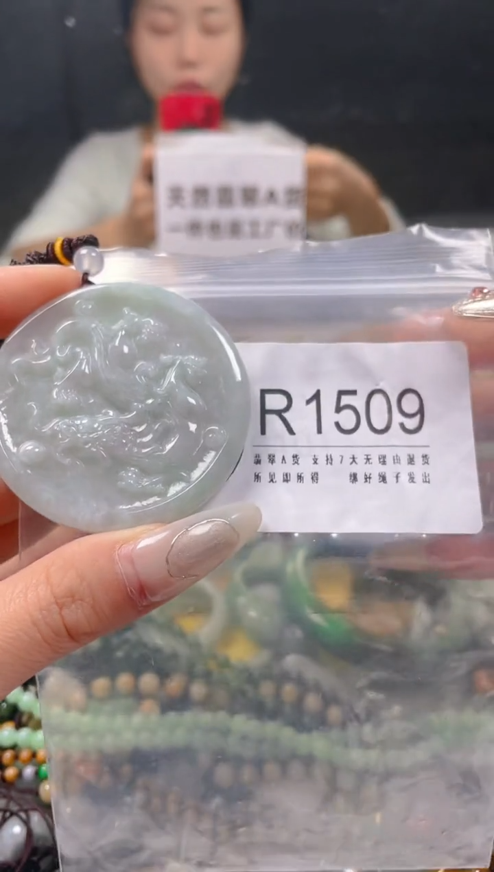 【闪购商品】翡翠颈饰未镶嵌/R/翡翠A货一图一物