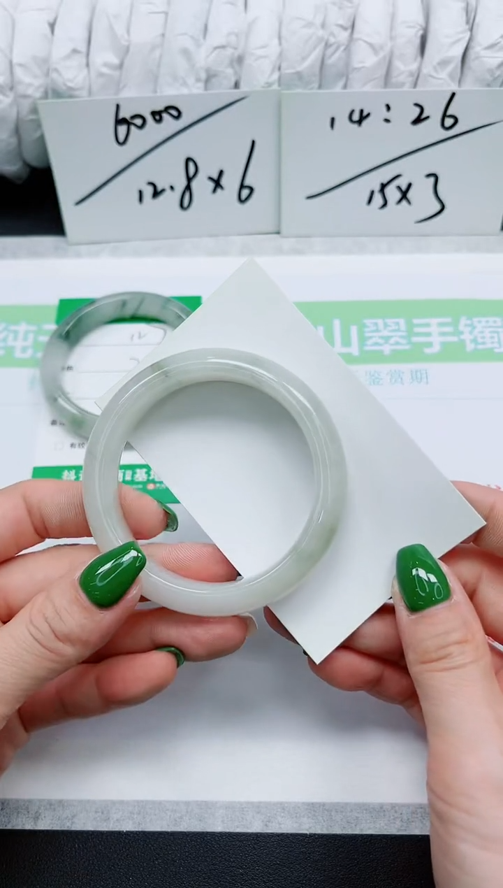 石英质玉手镯未镶嵌128-54.2