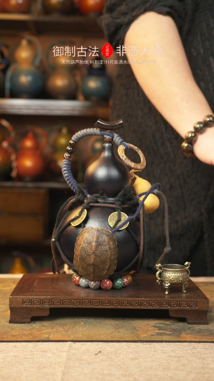 【闪购商品】024大漆葫芦一物一拍记葫堂出品