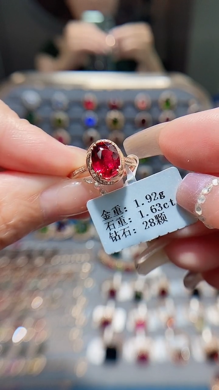 18K金镶嵌戒指碧玺1.63.