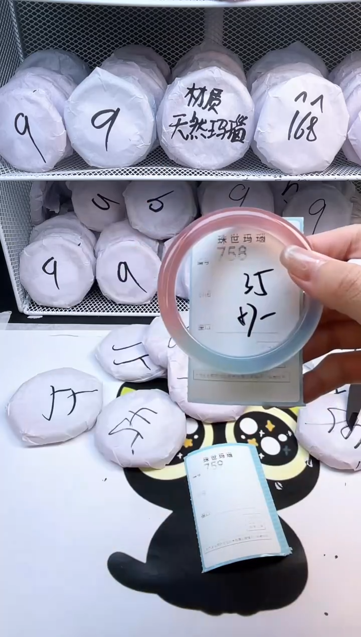 玛瑙/玉髓手镯未镶嵌758