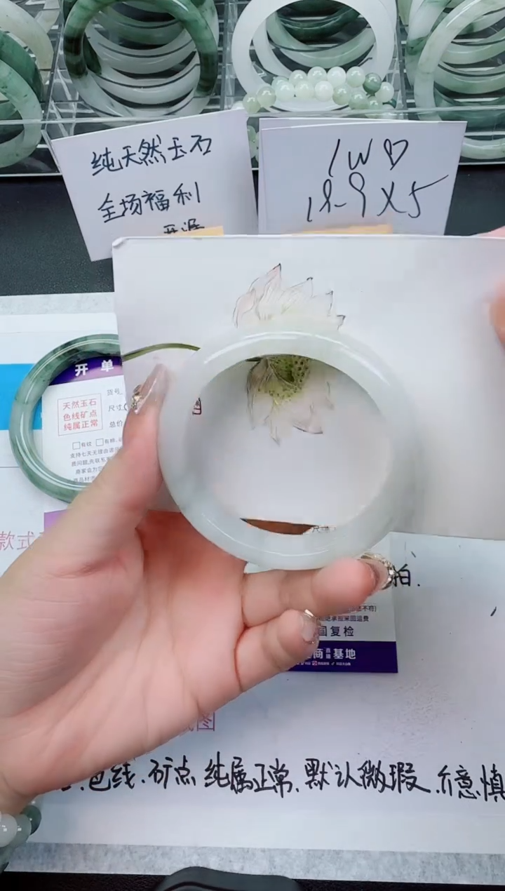 【闪购商品】石英质玉手镯未镶嵌84号/56-57圈