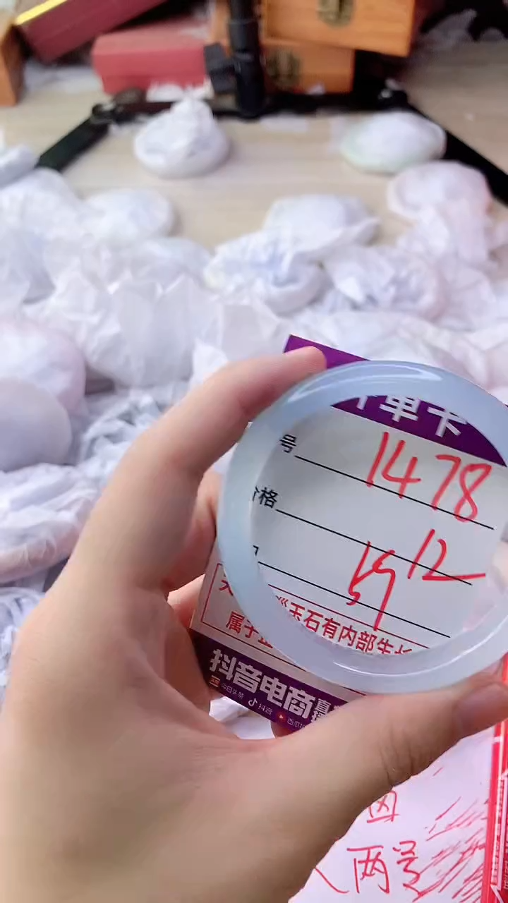 手镯玛瑙/玉髓未镶嵌1478