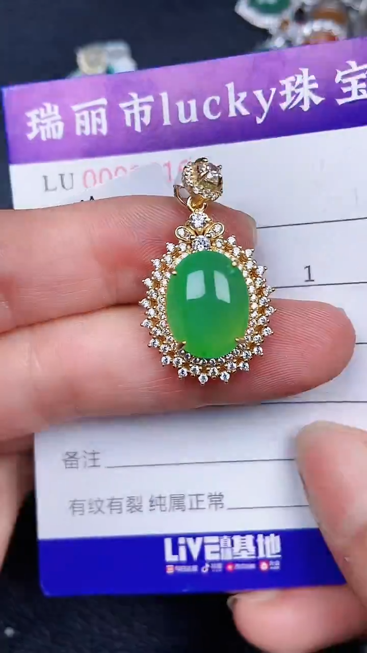 颈饰银S925镶嵌翡翠16