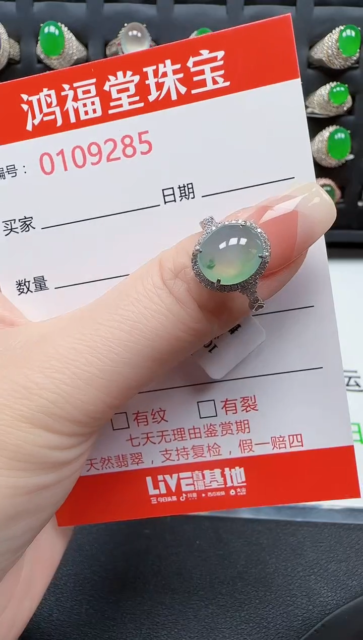 【闪购商品】翡翠戒指银S925镶嵌9285