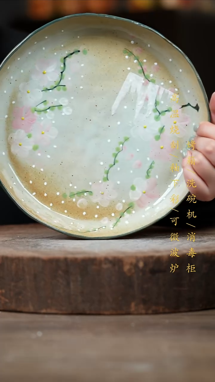 瓷片景德镇高温釉下彩（食品级）