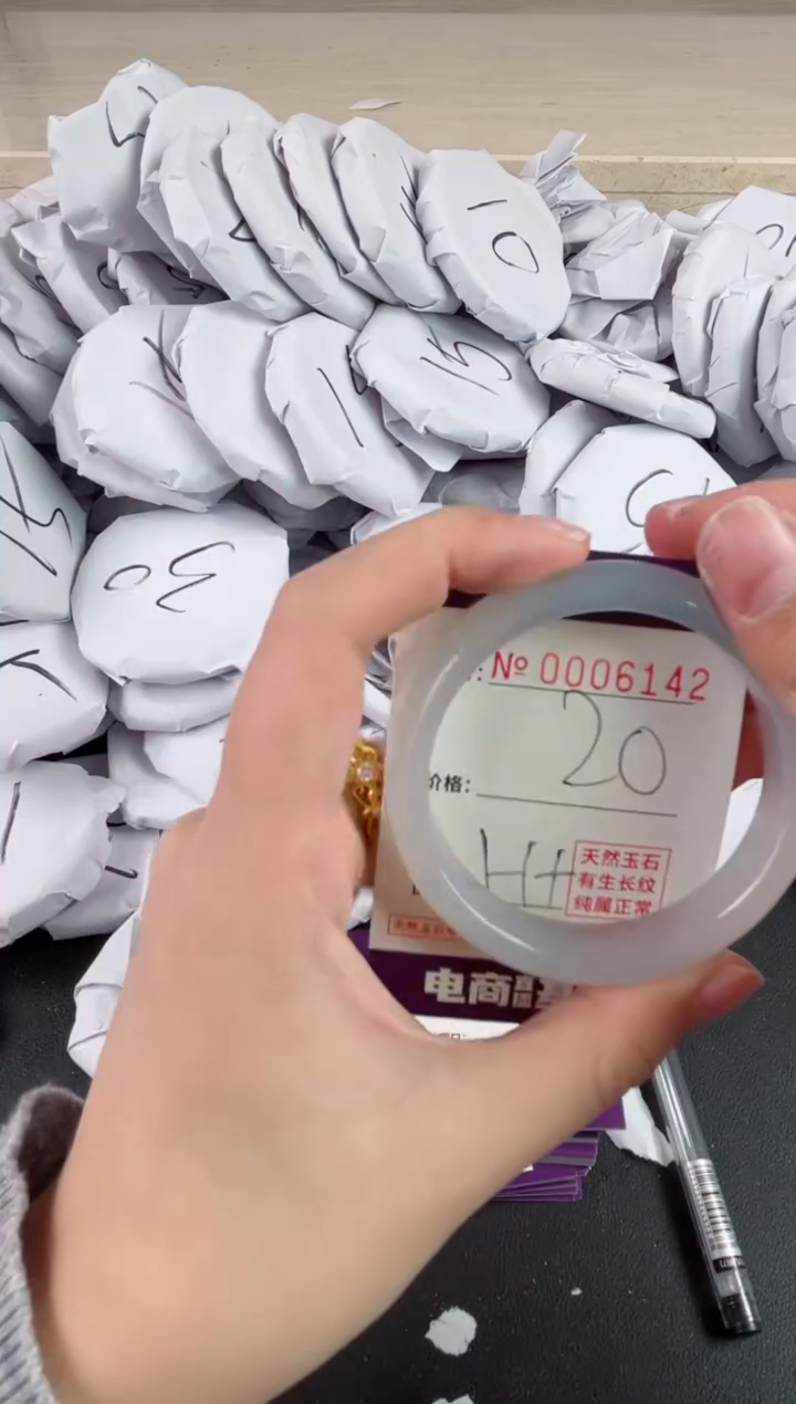 【闪购商品】玛瑙/玉髓手镯未镶嵌6142