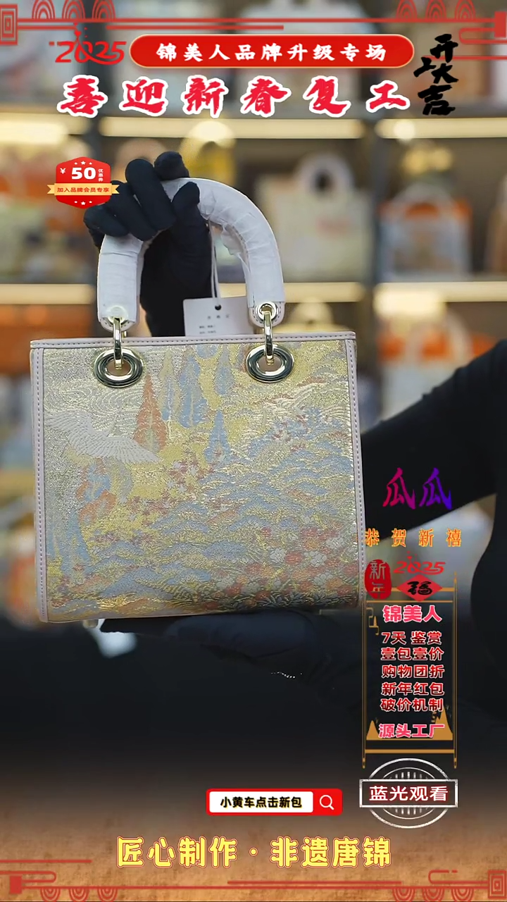 【闪购商品】织绣瓜瓜新春复工好礼浅粉色标准戴妃63