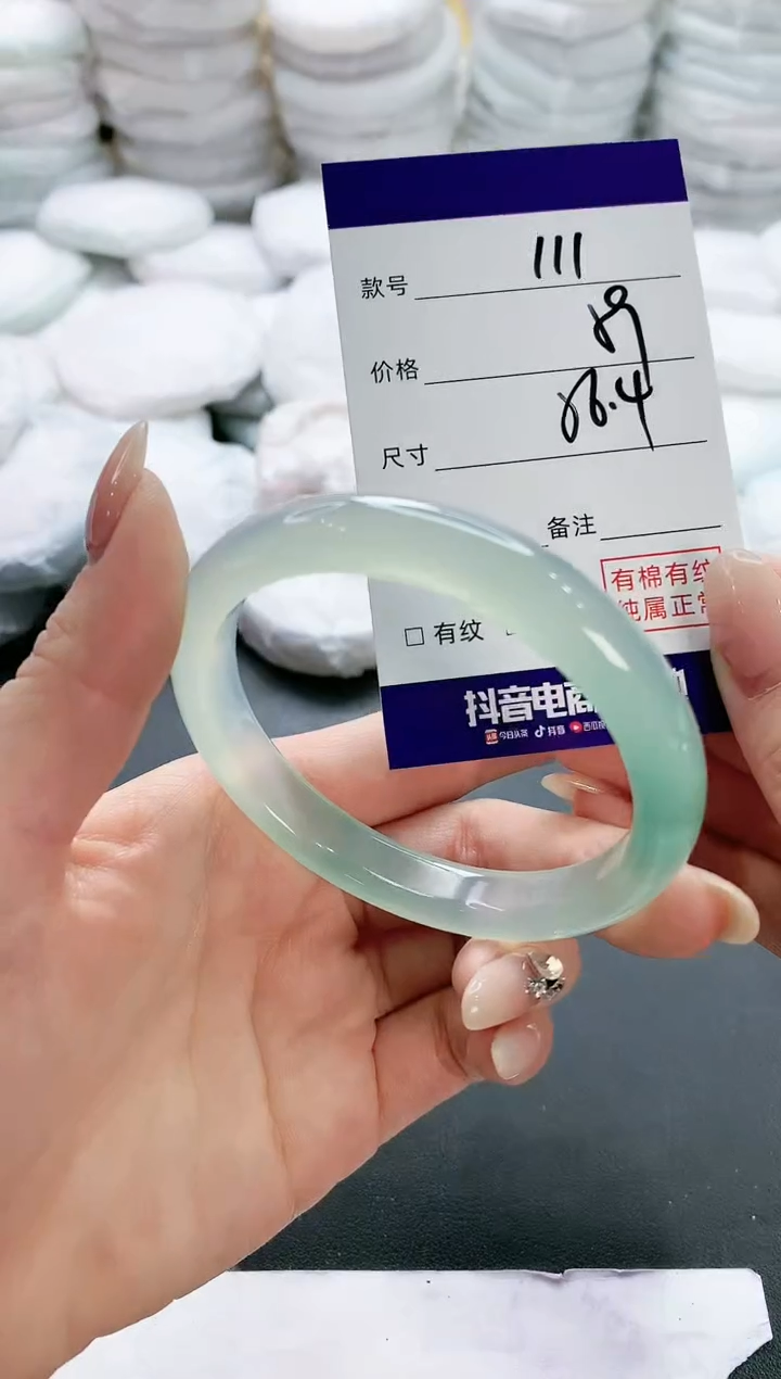 【闪购商品】玛瑙/玉髓手镯未镶嵌111