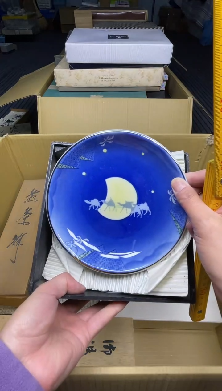 【闪购商品】稻谷壳小宝回流瓷器直播