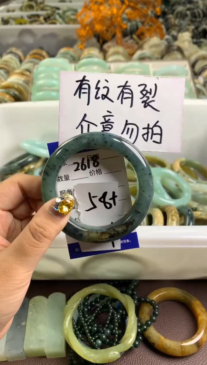 【闪购商品】蛇纹石玉手镯未镶嵌2618