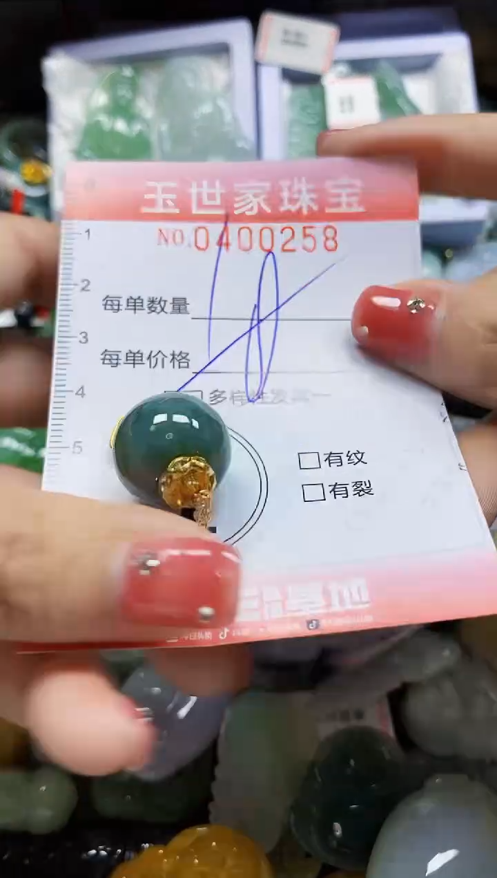 颈饰未镶嵌翡翠闪购0400258多样性发其一