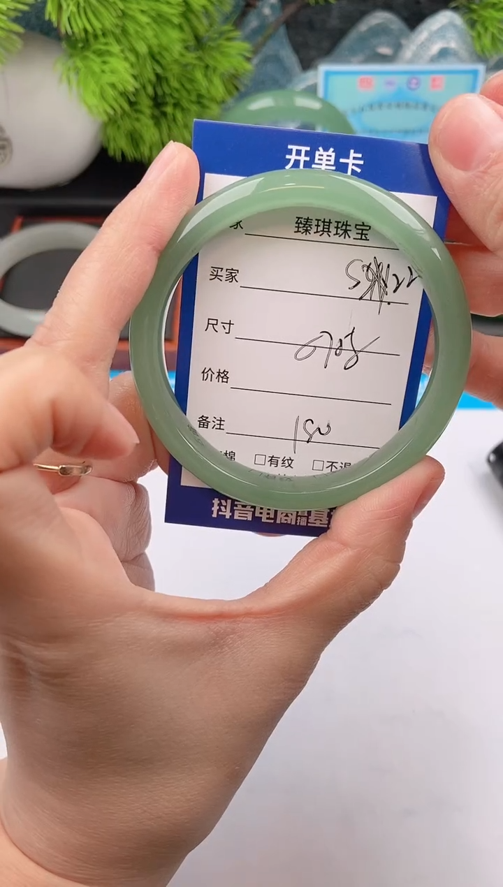 【闪购商品】石英质玉手镯未镶嵌s22东陵玉微色差