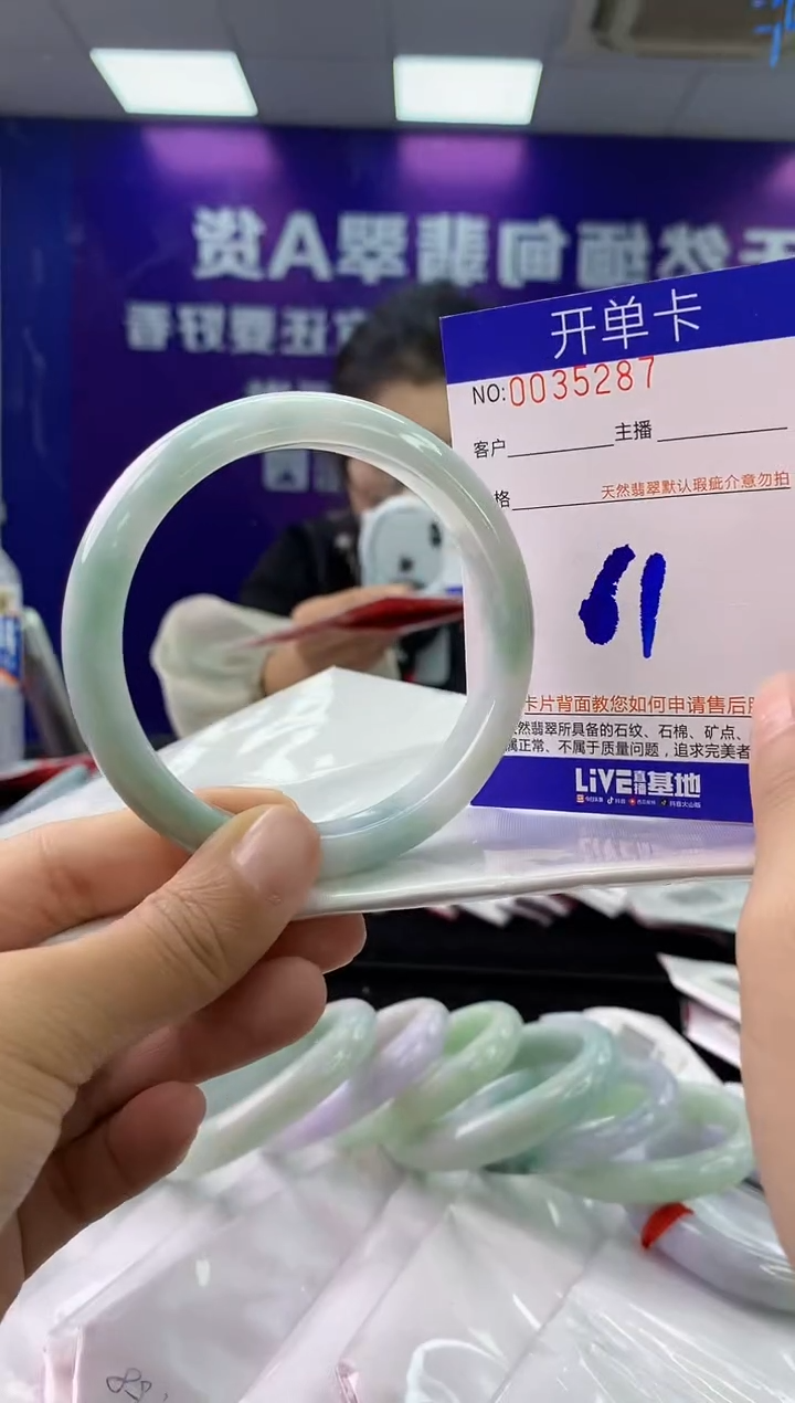 未镶嵌手镯翡翠AAAAAAAAAAAA