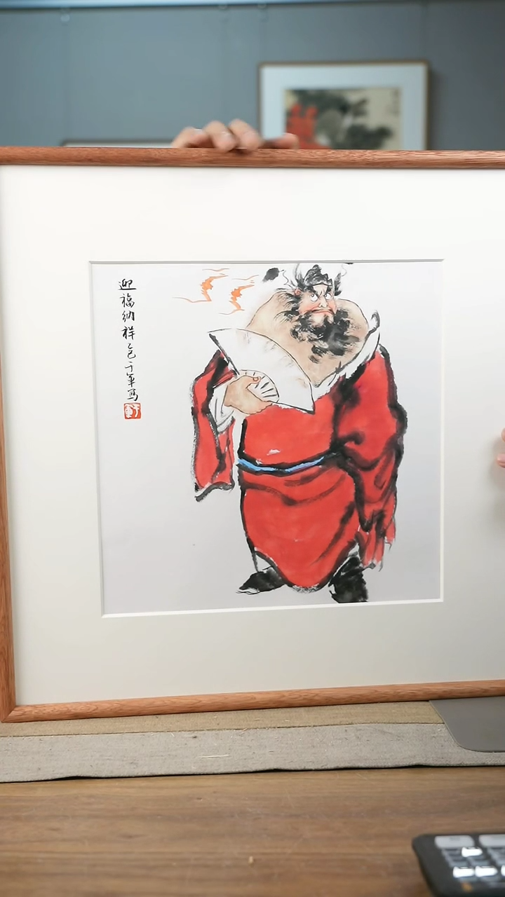 【闪购商品】书法协会会员老师带框作品-