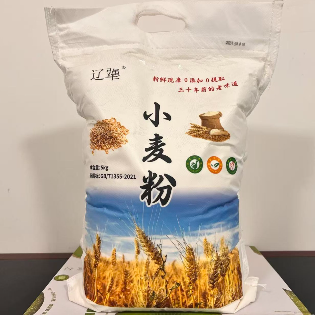 郭一瓶心选0添加纯小麦面粉10斤装（现磨现发无防腐）