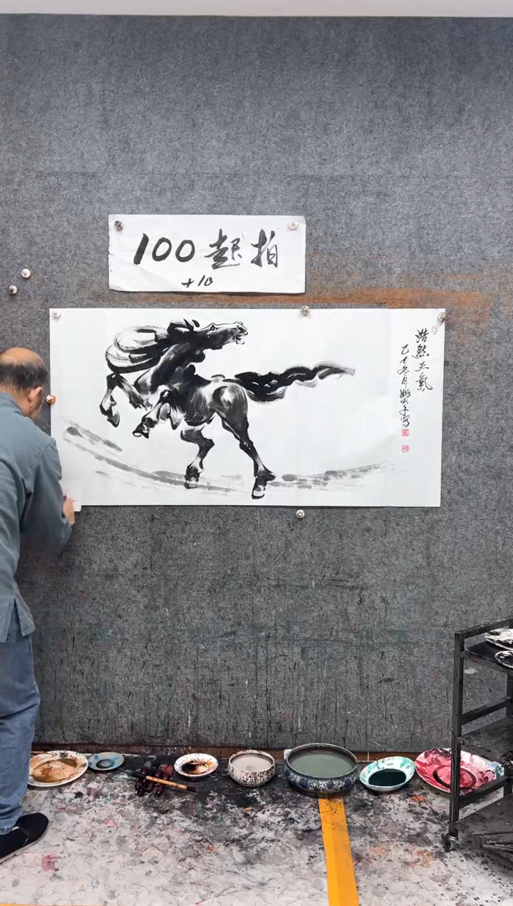 国画浩然正气 带收藏证书