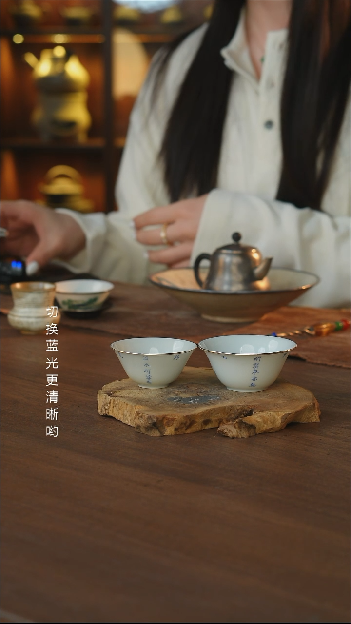 包银青花诗文小大对杯2只款