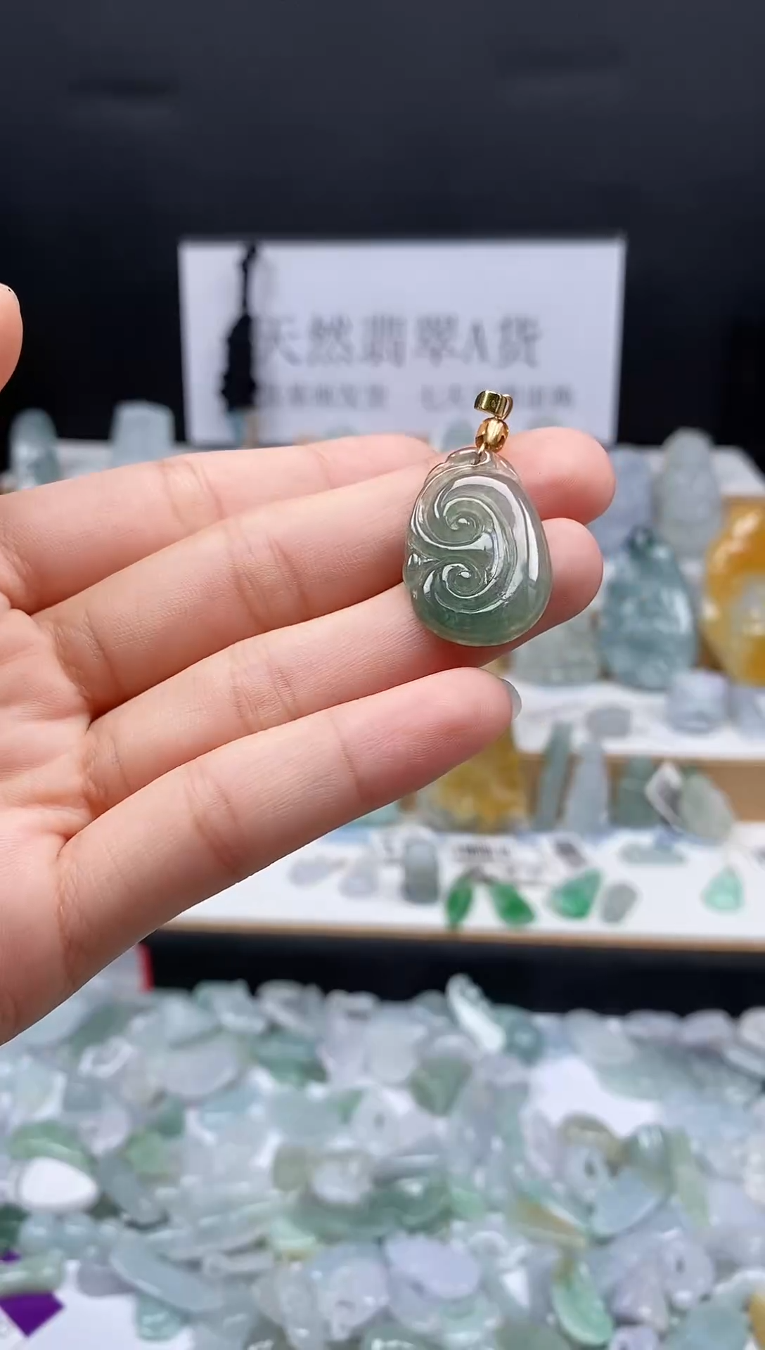 翡翠未镶嵌吊坠(不含链)238如意吊坠 