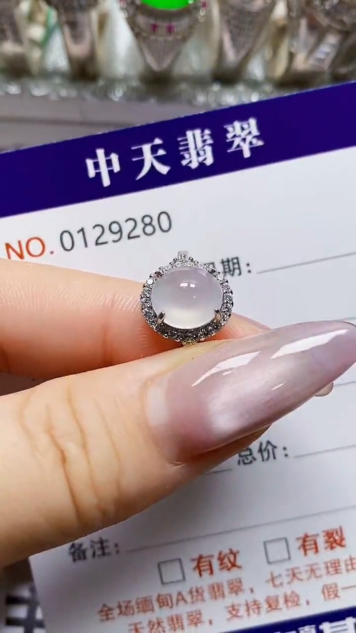 银S925镶嵌戒指翡翠9280