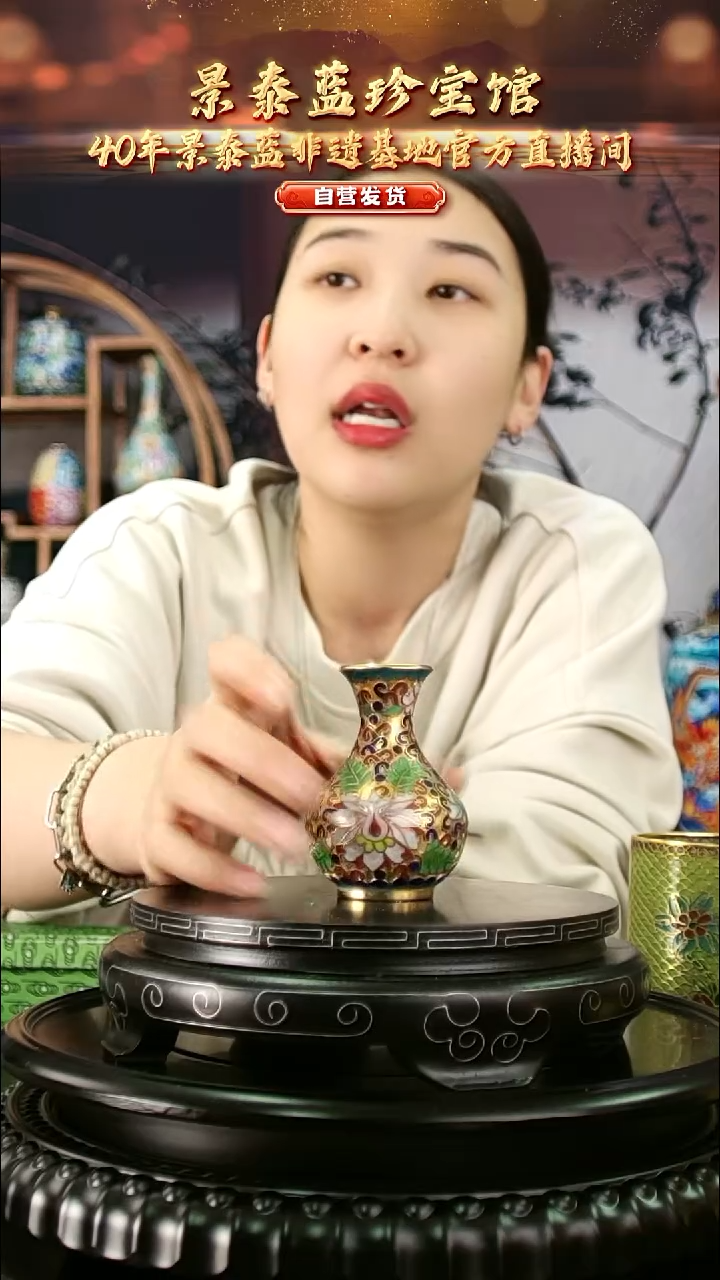 非遗 景泰蓝金地小赏瓶 8cm 带回流证书 玉壶春