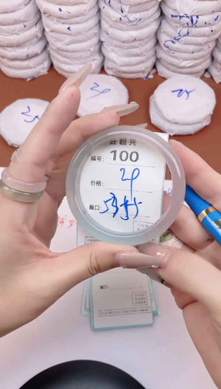 【闪购商品】玛瑙/玉髓手镯未镶嵌100