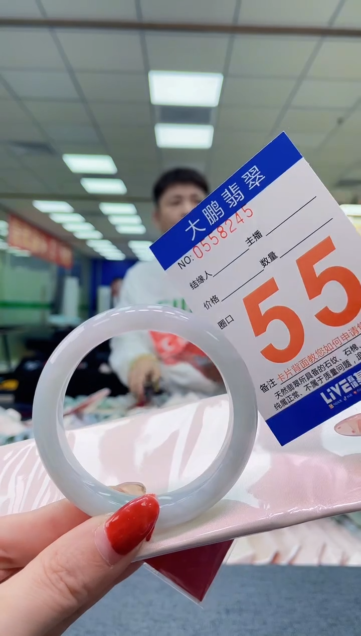 未镶嵌手镯翡翠AAAAAAAA